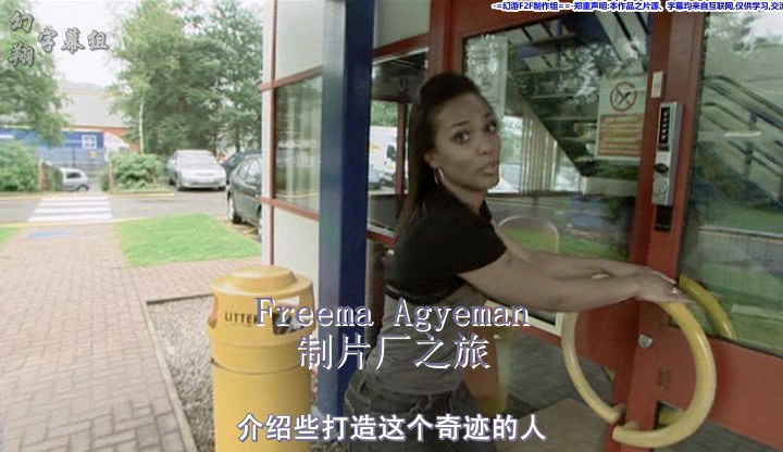 神秘博士:制片厂之旅