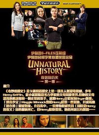 Unnatural History