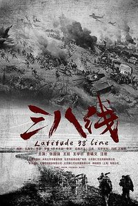 The 38th Parallel