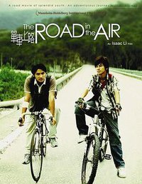 The Road in the Air