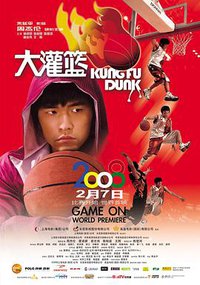 Kung Fu Dunk