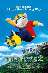 Stuart Little 2