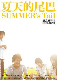 Summer's Tail