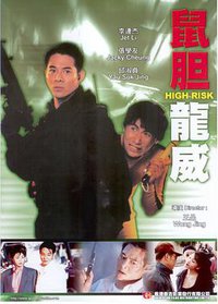 High Risk