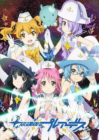 Wish Upon the Pleiades