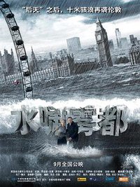 Flood