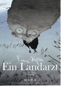 Franz Kafka's a Country Doctor