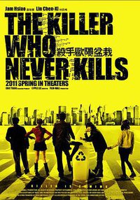 The Killer Who Never Kills
