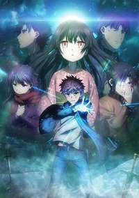 Fate/kaleid liner Prisma Illya: Oath Under Snow