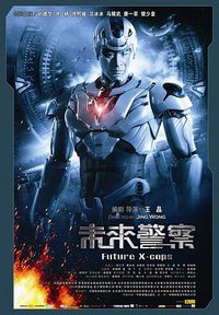 Future X-Cops