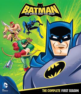 Batman: The Brave and the Bold (蝙蝠侠:英勇无畏 第一季)