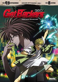 GetBackers