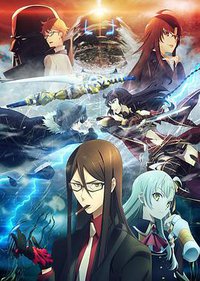 Lord El-Melloi II's Case Files: Rail Zeppelin Grace Note