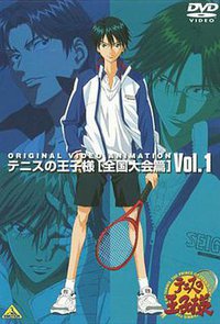 The Prince of Tennis: The National Tournament Season 1