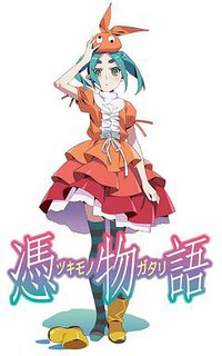 Tsukimonogatari