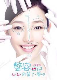 The Truth About Beauty