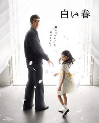 White Spring (白色之春)