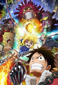 One Piece Heart of Gold
