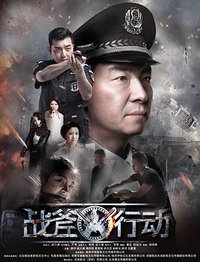 Operation Battleaxe
