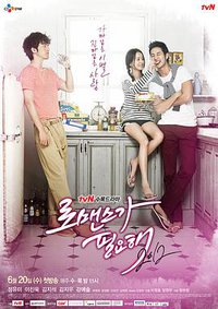 I Need Romance Season 2012