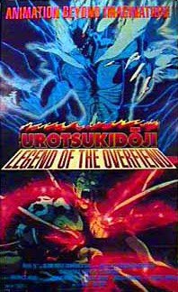Urotsukidōji: Legend of the Overfiend