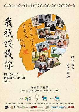 Please Remember Me