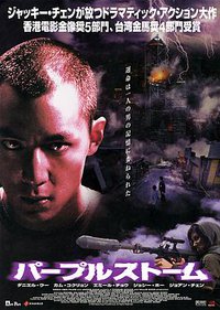Purple Storm