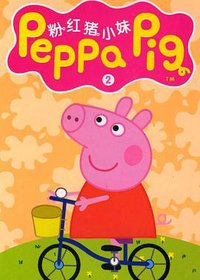 Peppa Pig sæson 5
