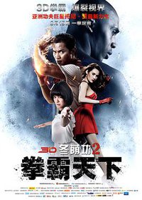 The Protector 2