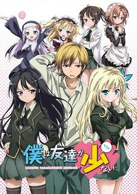 Haganai (I Don't Have Many Friends)