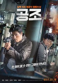 Confidential Assignment