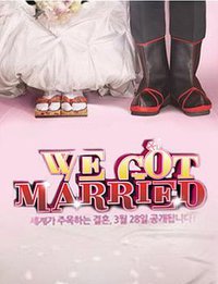 We Got Married World Edition