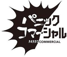 慌乱广告