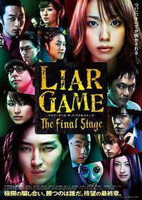Liar Game: The Final Stage
