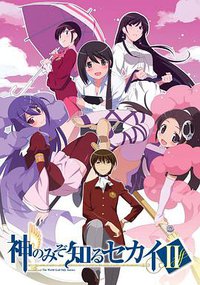 The World God Only Knows (只有神知道的世界 第2季)