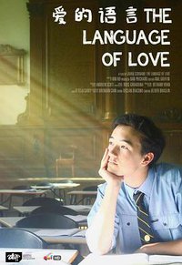 The Language of Love