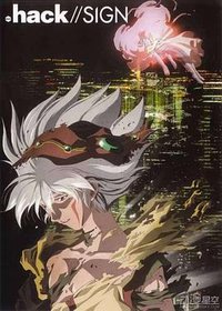 .hack//SIGN