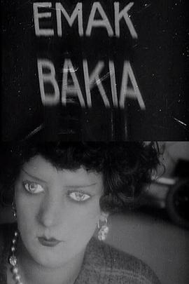 Emak-Bakia