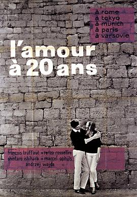 L'Amour à vingt ans