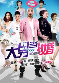 The bachelor