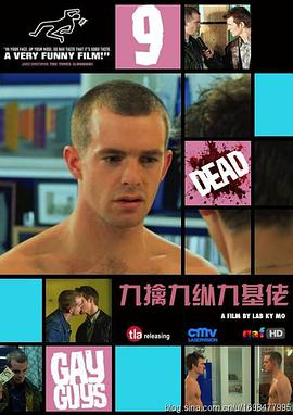 Nine Dead Gay Guys