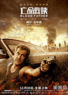 Blood Father