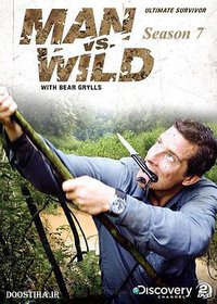Man vs. Wild (Born Survivor: Bear Grylls season 7)
