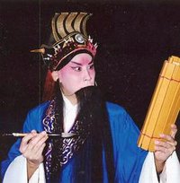 曹操与杨修