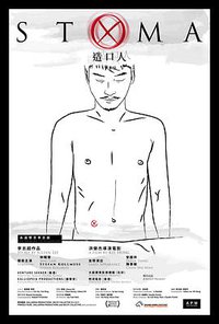 Stoma