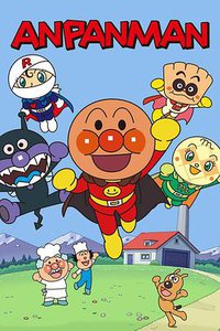 面包超人