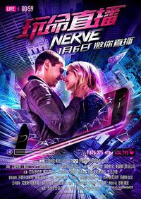 Nerve