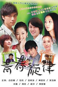 Youth Melody