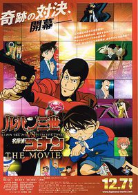 Lupin the 3rd vs. Detective Conan: The Movie