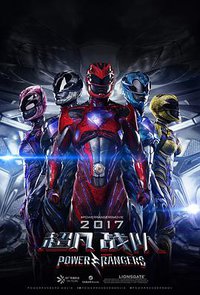 Mighty Morphin Power Rangers